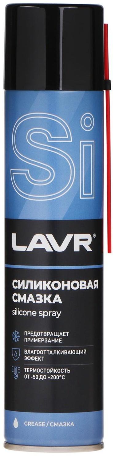Силиконовая смазка LAVR Silicon grease, 400 мл, аэрозоль Ln1543
