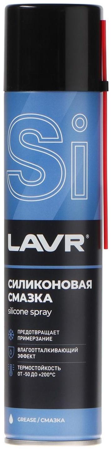 Силиконовая смазка LAVR Silicon grease, 400 мл, аэрозоль Ln1543