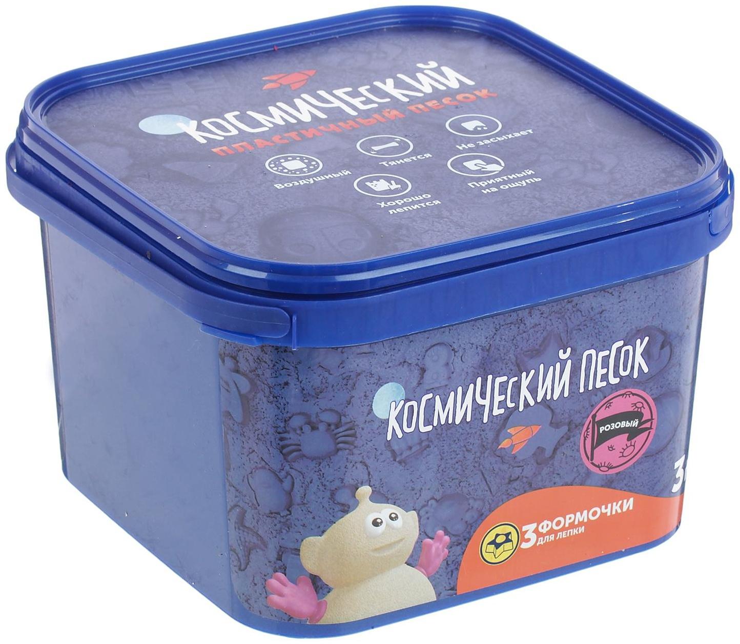 Космический песок, 3 кг, цвет розовый