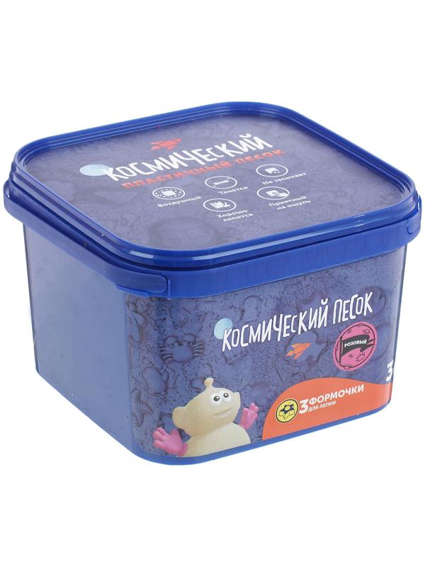 Космический песок, 3 кг, цвет розовый