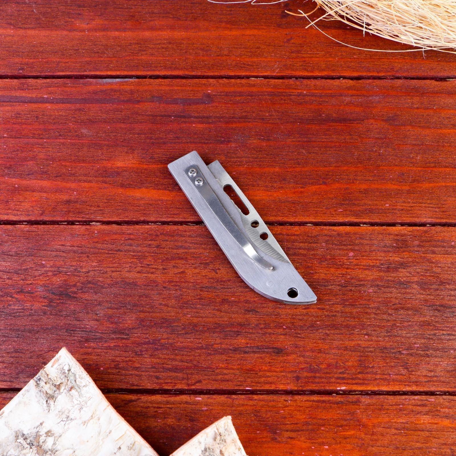 Нож складной 