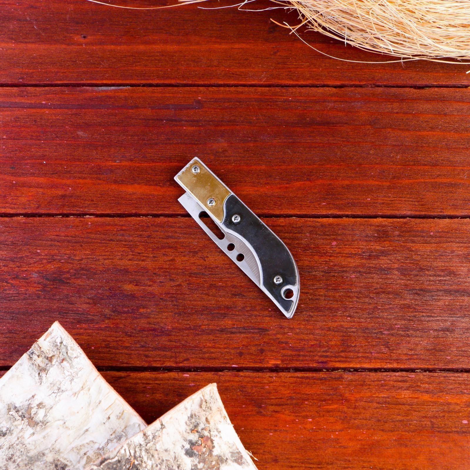 Нож складной 