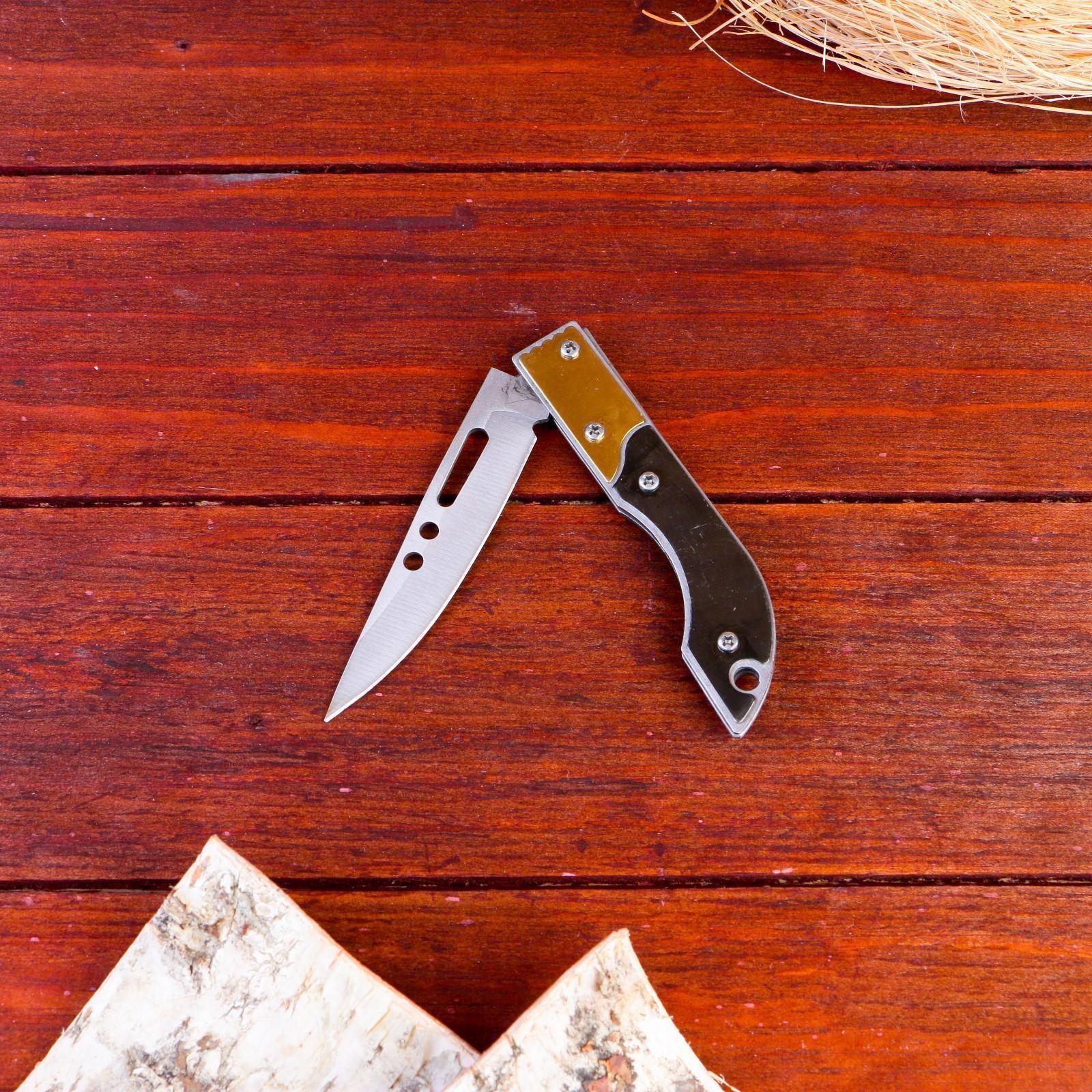 Нож складной 