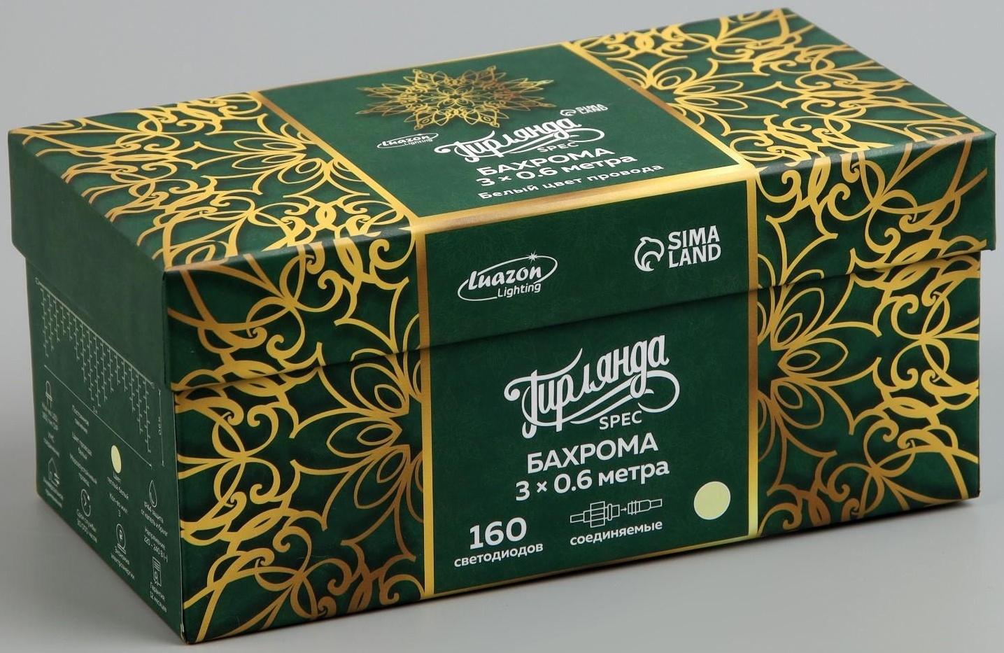 Гирлянда «Бахрома» 3 × 0.6 м, IP44, УМС, белая нить, 160 LED, свечение тёплое белое, 220 В