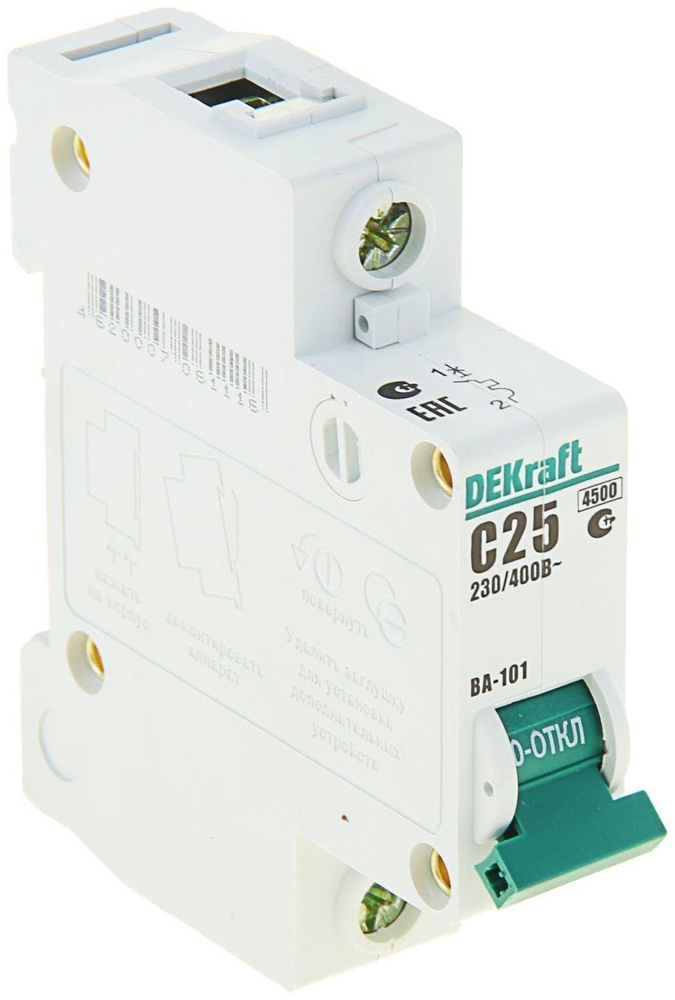 Выключатель автоматический, однополюсный, 25А