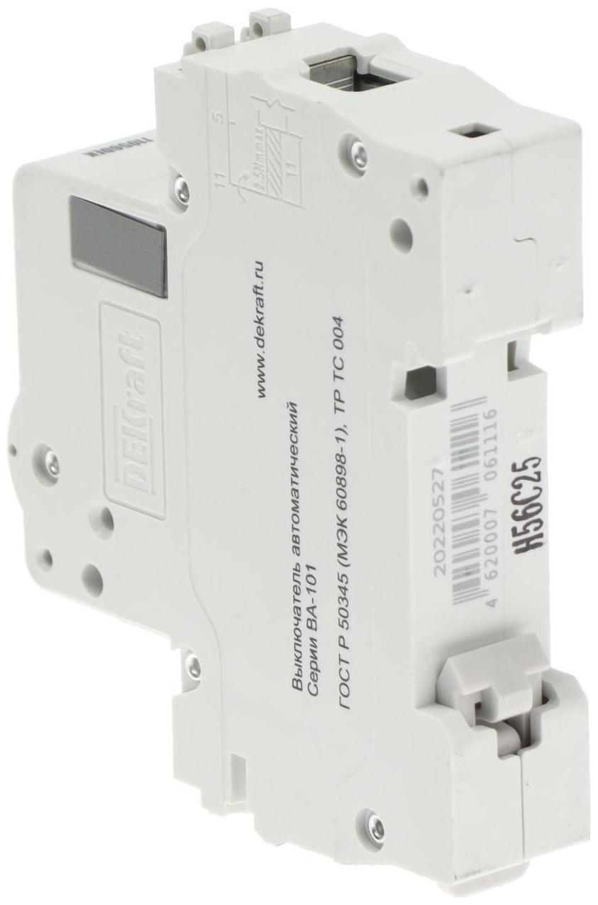 Выключатель автоматический, однополюсный, 25А