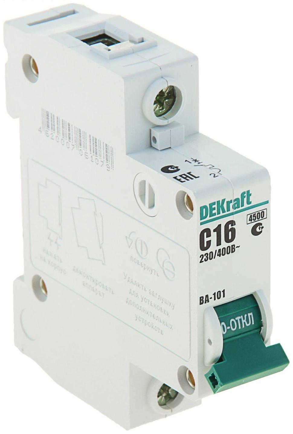 Выключатель автоматический. однополюсный, 16А