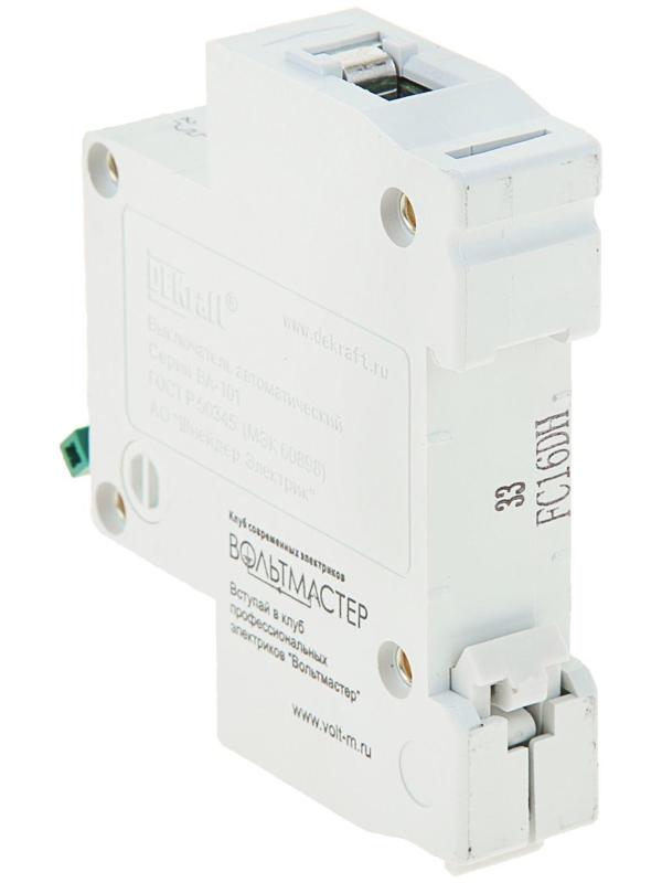 Выключатель автоматический. однополюсный, 16А