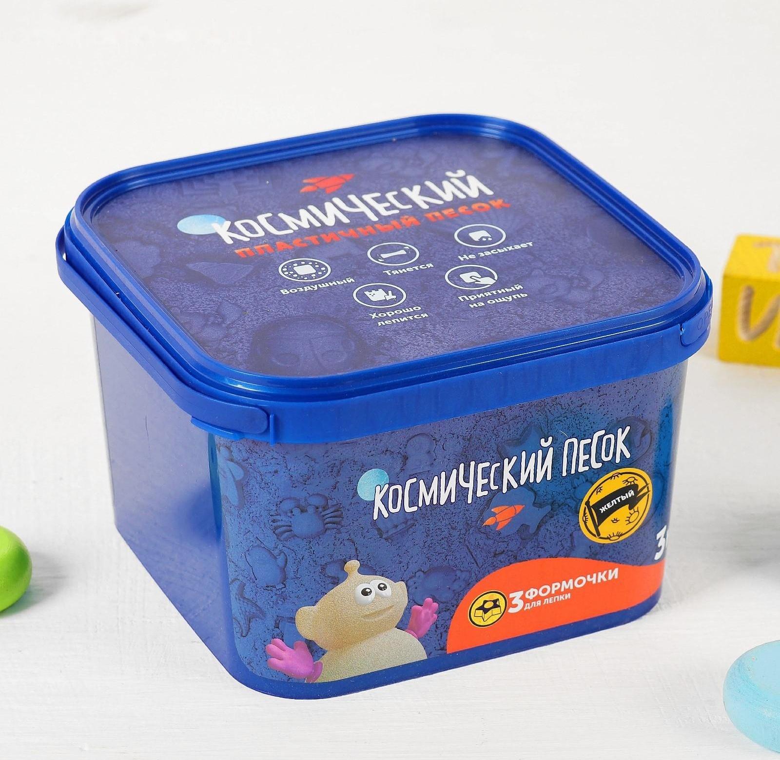 Космический песок, жёлтый, 3 кг