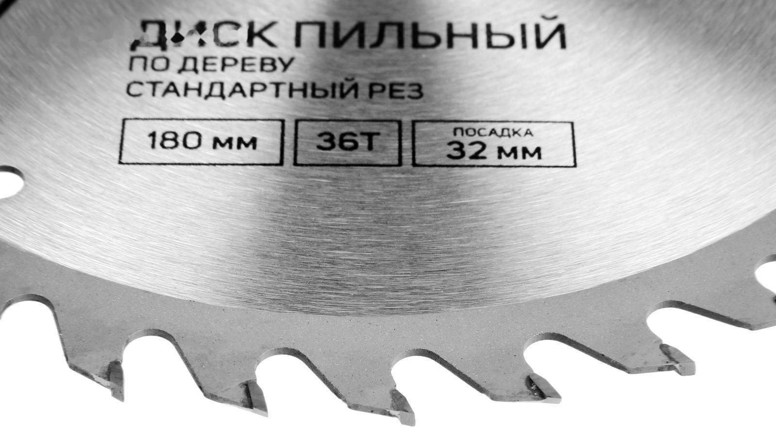 Диск пильный по дереву ТУНДРА, стандартный рез, 180 х 32 мм (кольца на 22,20,16), 36 зубьев