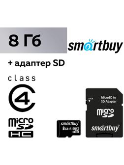 Карта памяти Smartbuy microSD, 8 Гб, SDHC, класс 4, с адаптером SD
