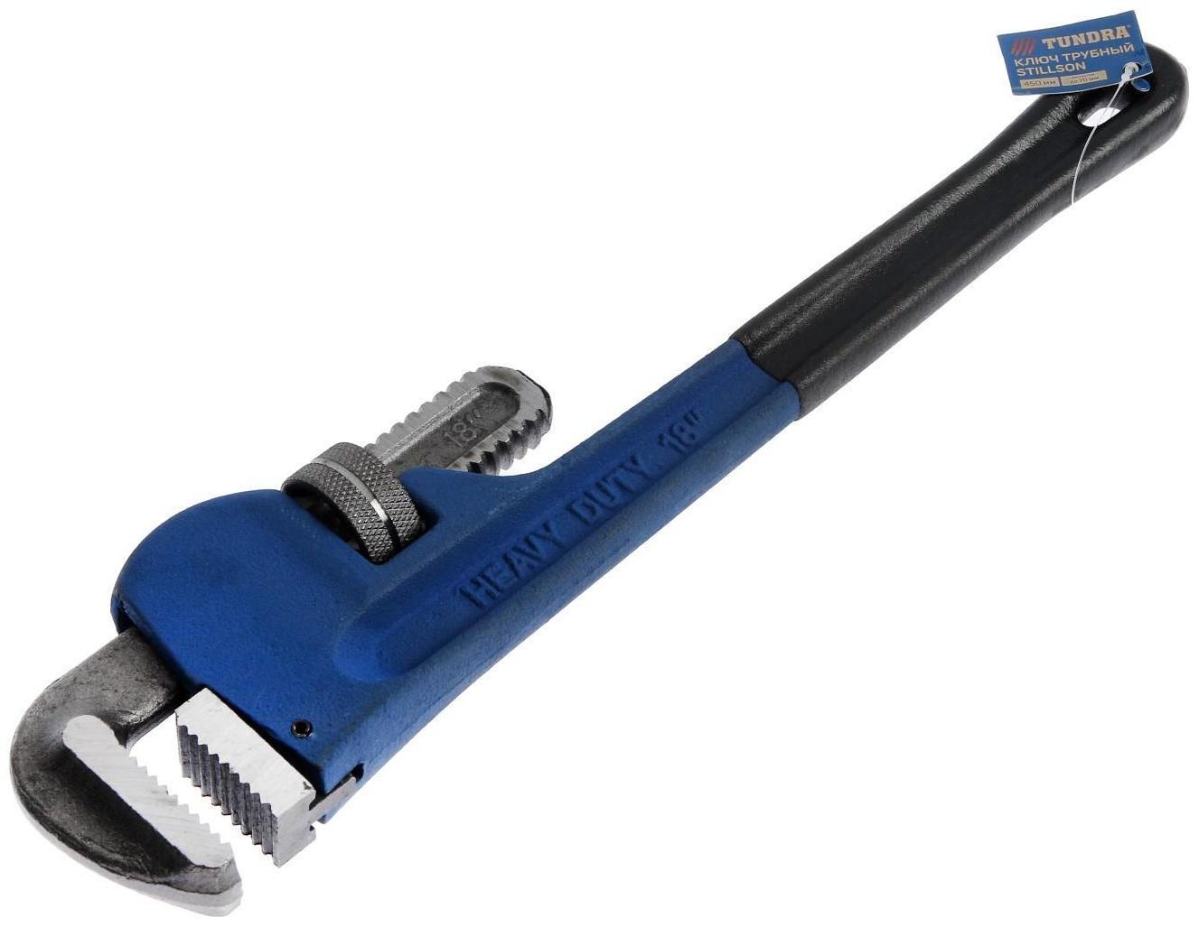 Ключ трубный ТУНДРА, тип 