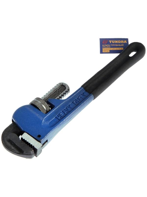 Ключ трубный ТУНДРА, тип 