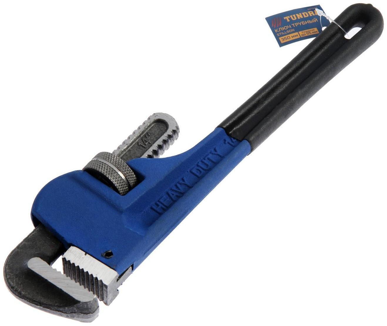 Ключ трубный ТУНДРА, тип 