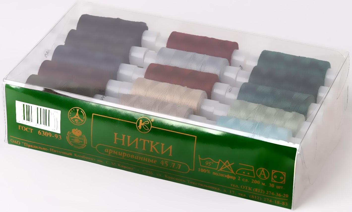 Набор ниток 45ЛЛ, 200 м, 30 шт, цвет МИКС