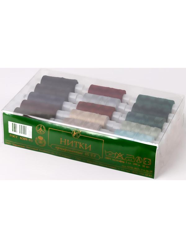 Набор ниток 45ЛЛ, 200 м, 30 шт, цвет МИКС