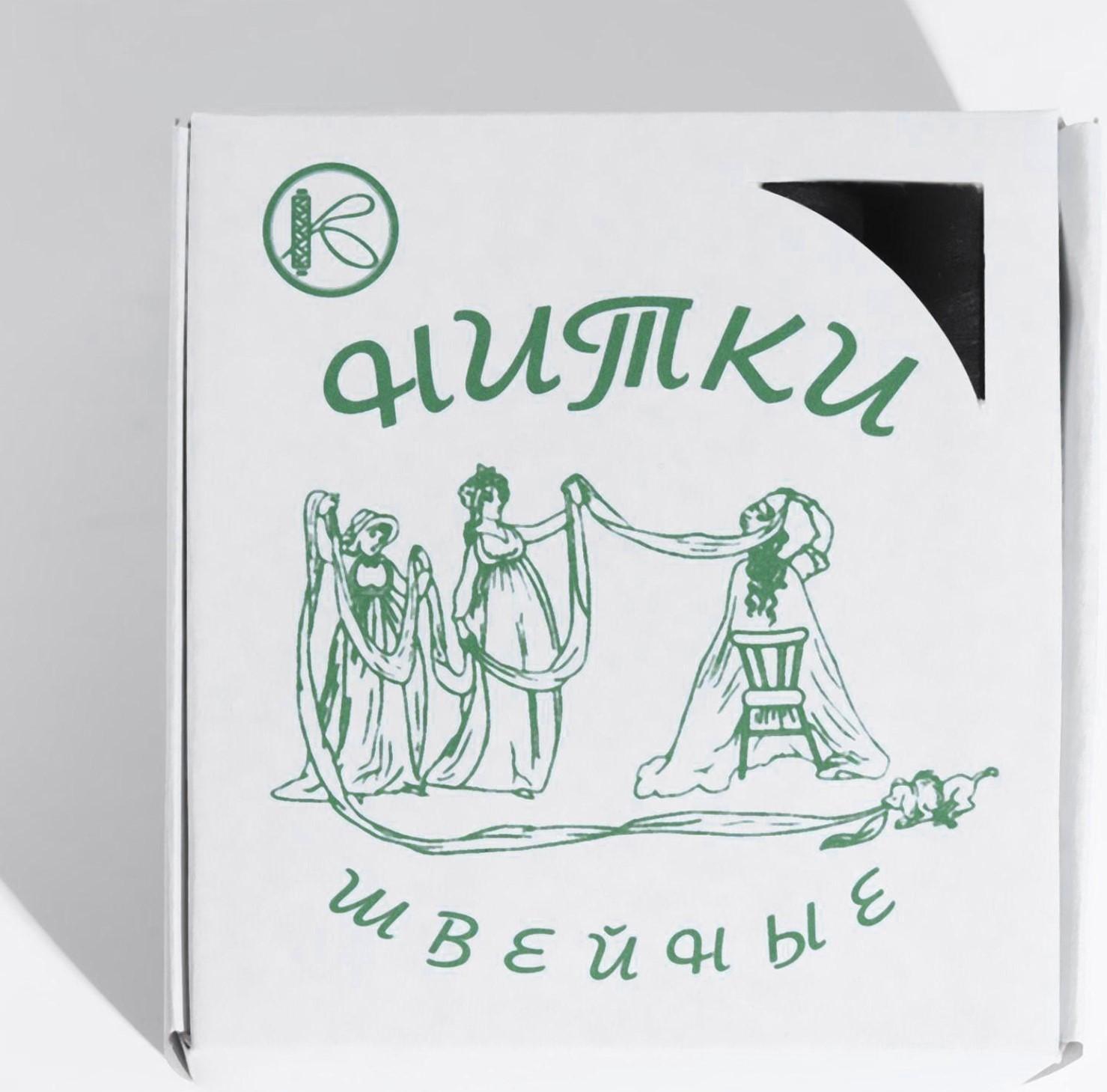 Нитки 40ЛШ, 200 м, цвет чёрный №6818