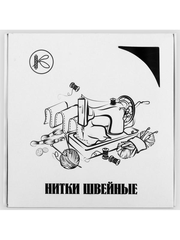 Нитки 40ЛШ, 200 м, цвет чёрный №6818