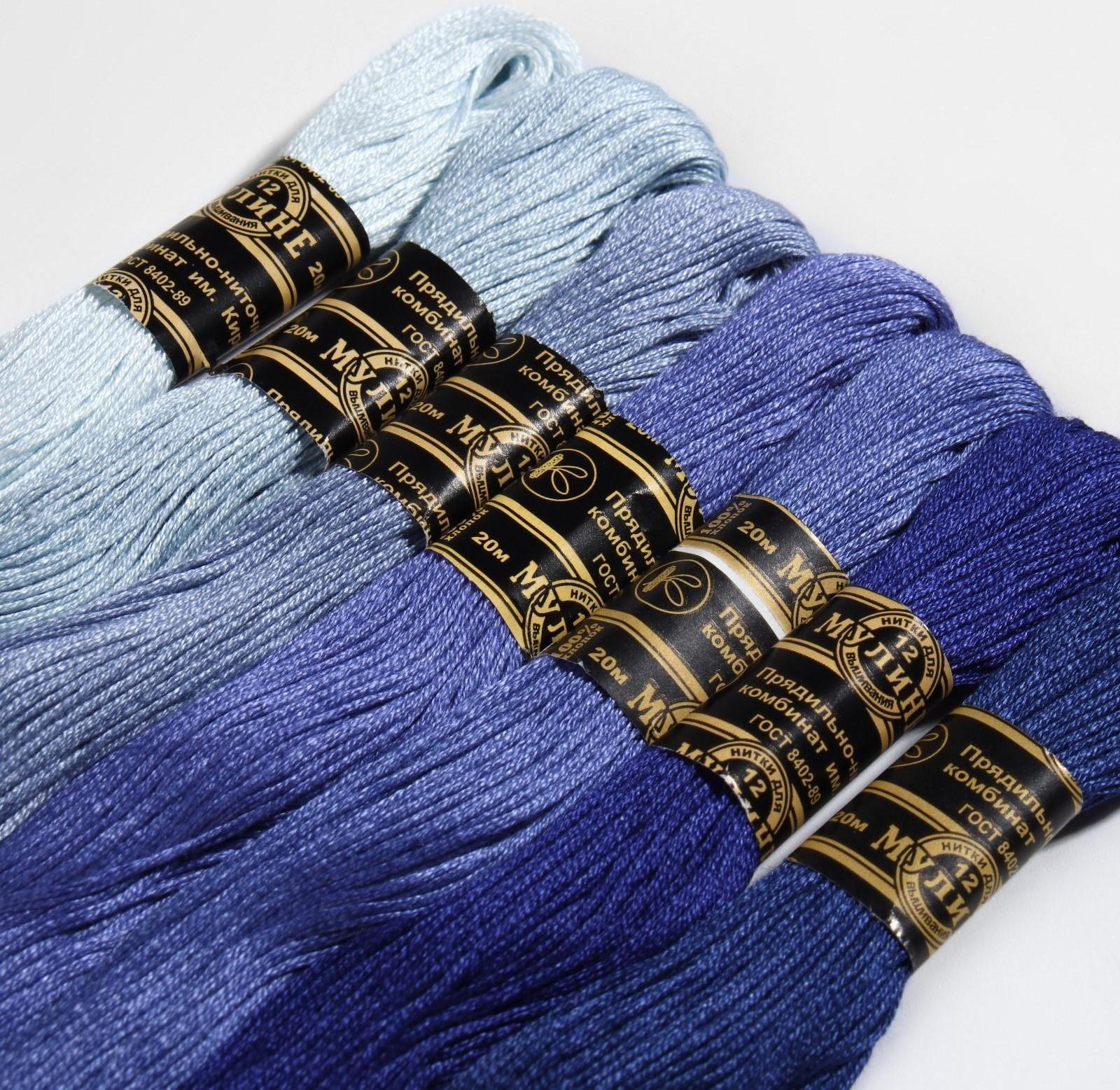 Набор ниток мулине «Цветик-Семицветик», 10 ± 1 м, 7 шт, цвет синий спектр