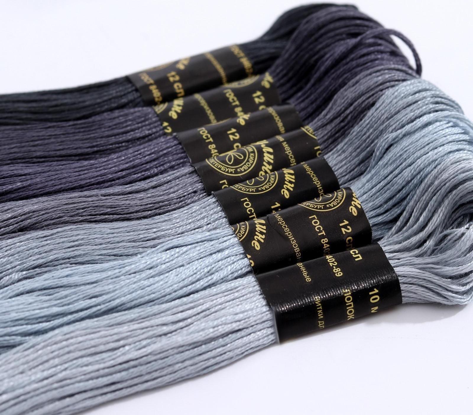 Набор ниток мулине «Цветик-Семицветик», 10 ± 1 м, 7 шт, цвет серый спектр