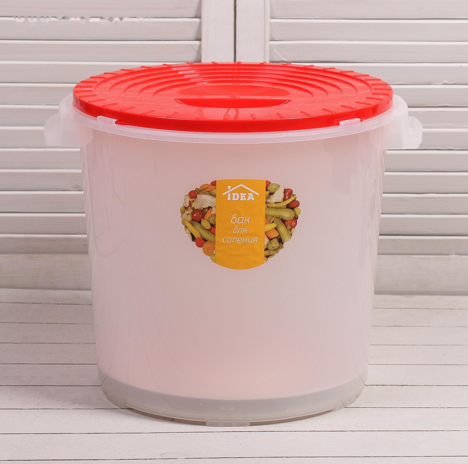 Бак пищевой «Для солений», 25 л, с гнётом