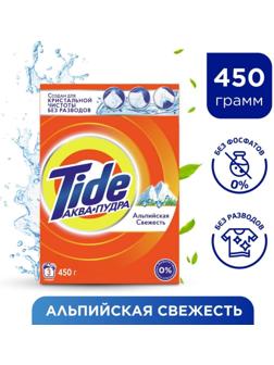 Стиральный порошок Tide 