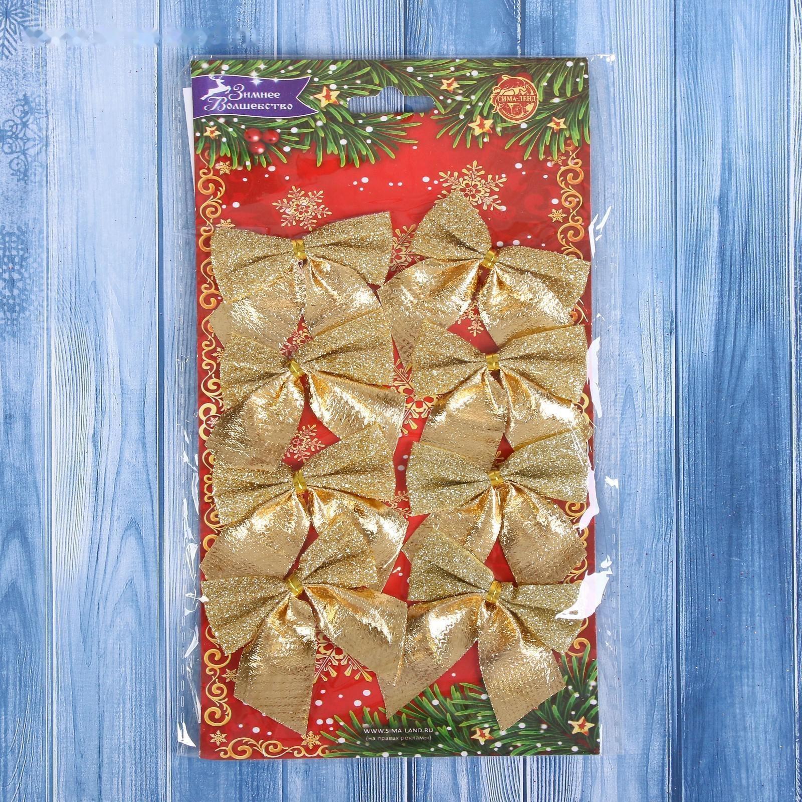 Украшение ёлочное 