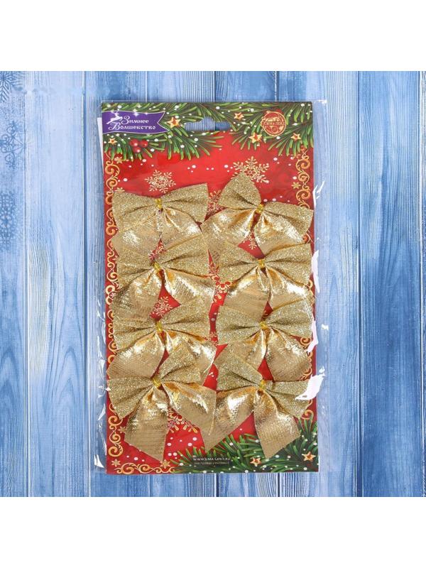 Украшение ёлочное 