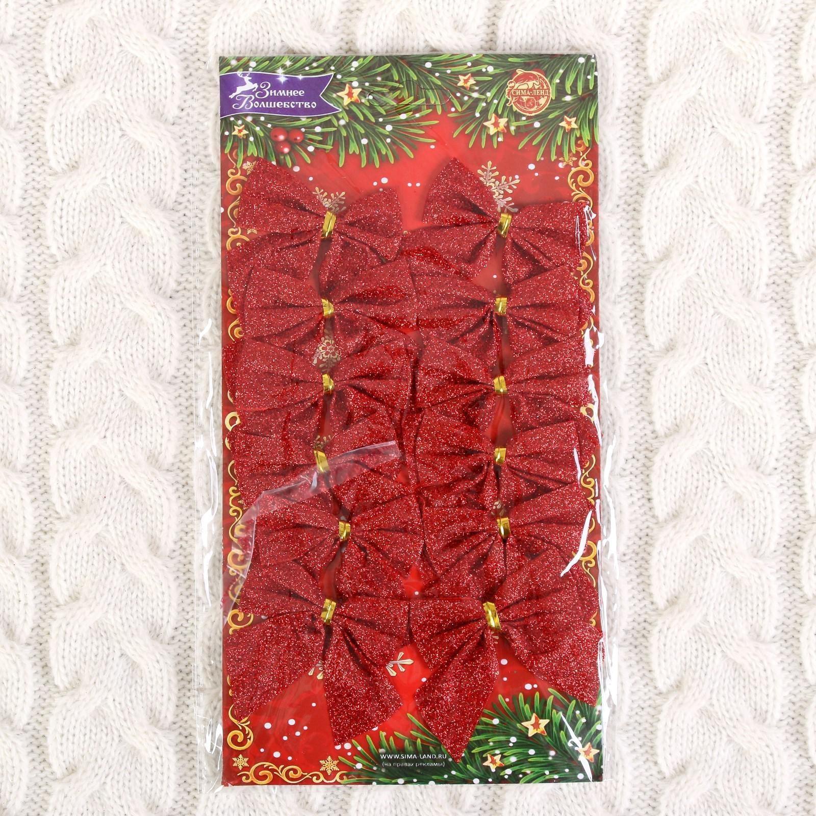 Украшение ёлочное 