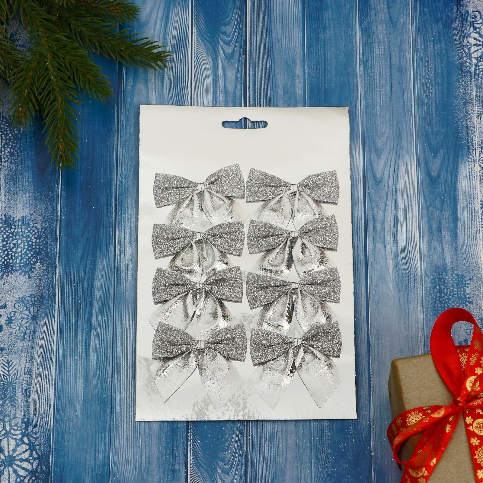 Украшение ёлочное 