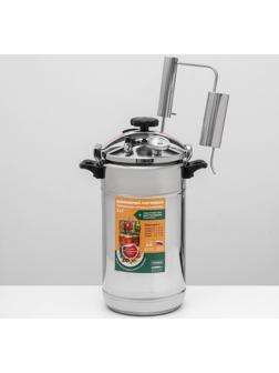 Автоклав-стерилизатор 2 в 1 «Домашний погребок», 22 л, манометр, термометр, клапан сброса давления