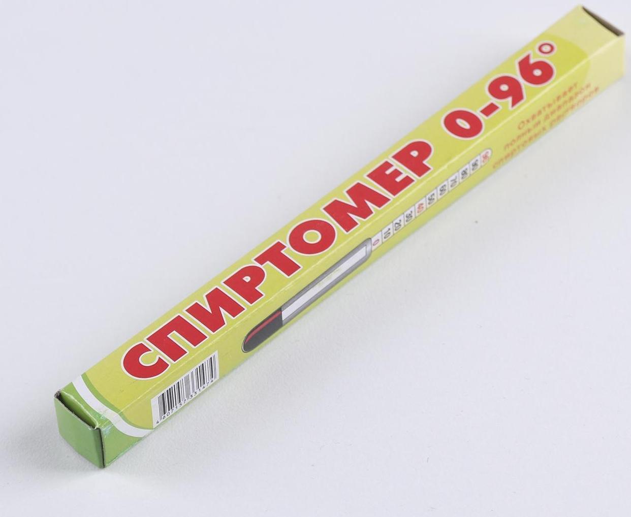 Самогонный аппарат «Первач Элит», 20Т, 20 л, термометр, клапан избыточного давления, слив отходов, охлаждение