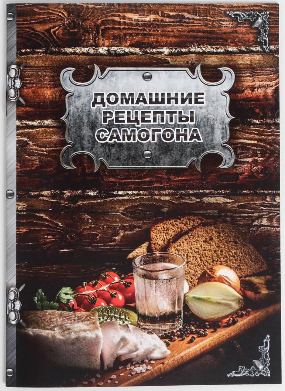 Самогонный аппарат «Первач Элит», 20Т, 20 л, термометр, клапан избыточного давления, слив отходов, охлаждение