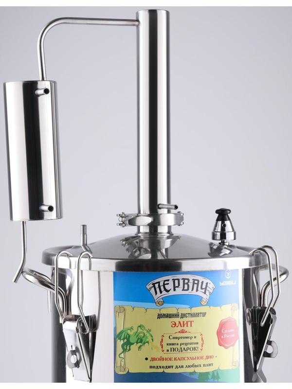 Самогонный аппарат «Первач Элит», 20Т, 20 л, термометр, клапан избыточного давления, слив отходов, охлаждение