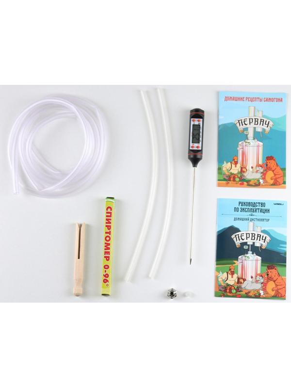 Самогонный аппарат «Первач Элит», 20Т, 20 л, термометр, клапан избыточного давления, слив отходов, охлаждение