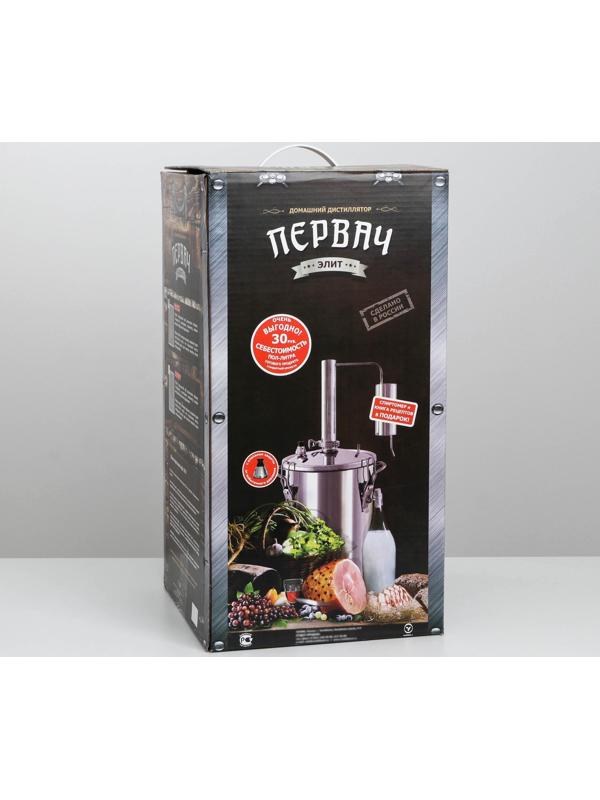 Самогонный аппарат «Первач Элит», 20Т, 20 л, термометр, клапан избыточного давления, слив отходов, охлаждение