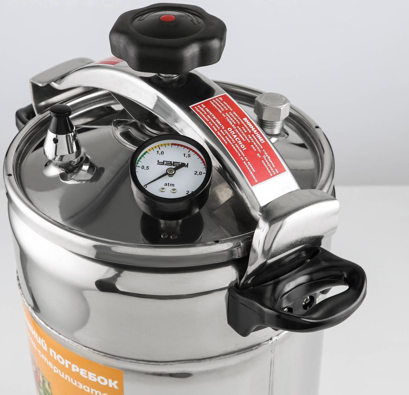 Автоклав-стерилизатор «Домашний погребок», 22 л, манометр, термометр, клапан сброса давления