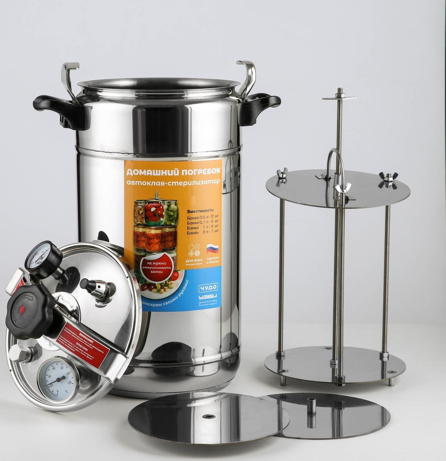 Автоклав-стерилизатор «Домашний погребок», 22 л, манометр, термометр, клапан сброса давления