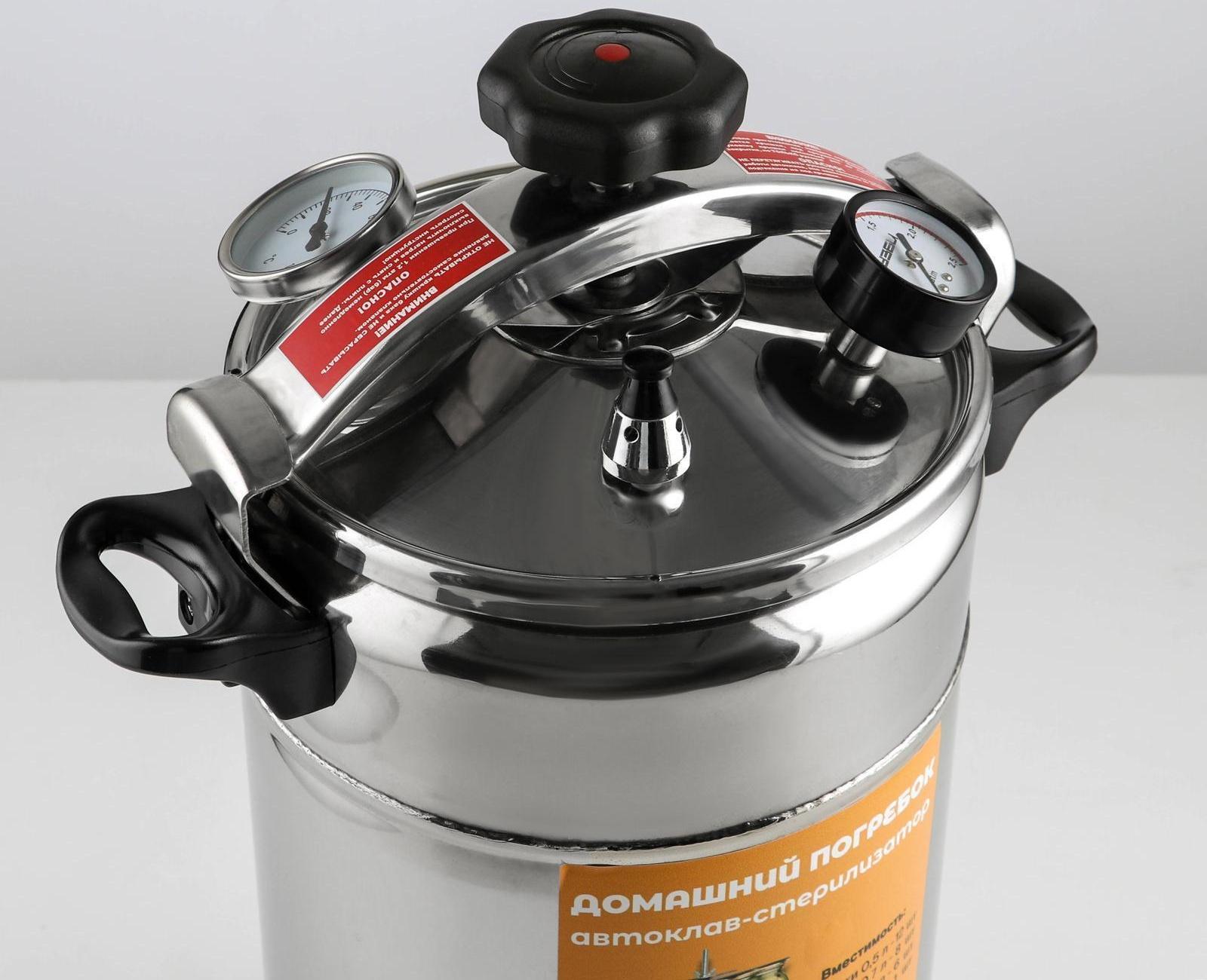 Автоклав-стерилизатор «Домашний погребок», 22 л, манометр, термометр, клапан сброса давления