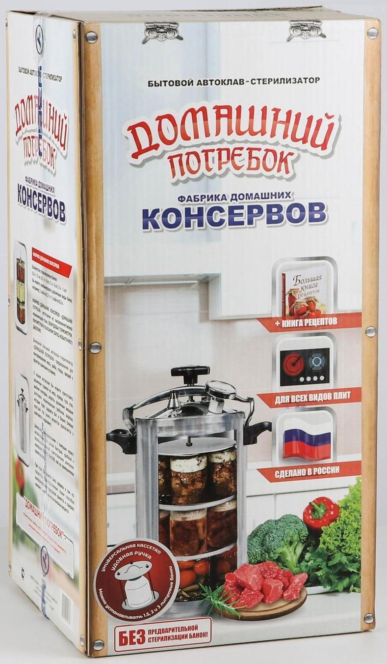 Автоклав-стерилизатор «Домашний погребок», 22 л, манометр, термометр, клапан сброса давления