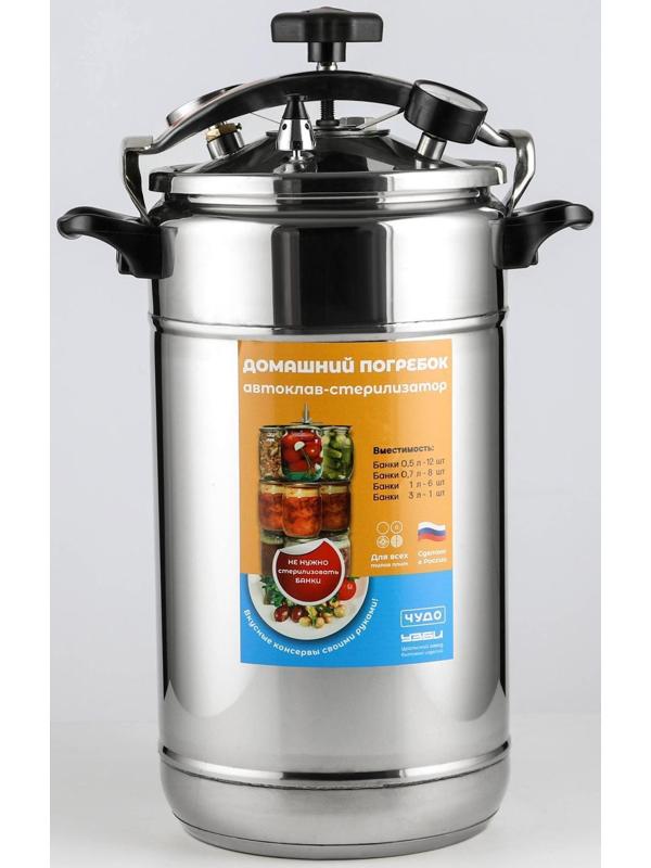 Автоклав-стерилизатор «Домашний погребок», 22 л, манометр, термометр, клапан сброса давления