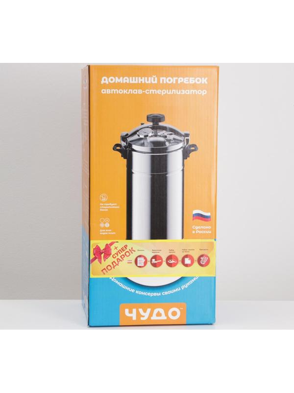 Автоклав-стерилизатор «Домашний погребок», 22 л, манометр, термометр, клапан сброса давления