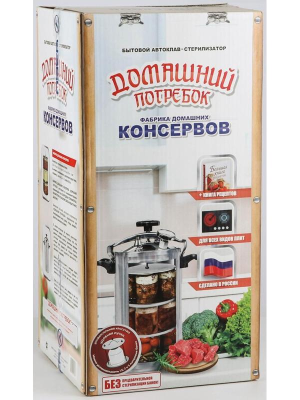 Автоклав-стерилизатор «Домашний погребок», 22 л, манометр, термометр, клапан сброса давления