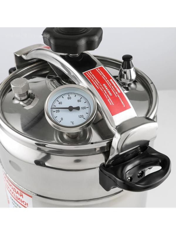 Автоклав-стерилизатор «Домашний погребок», 22 л, манометр, термометр, клапан сброса давления