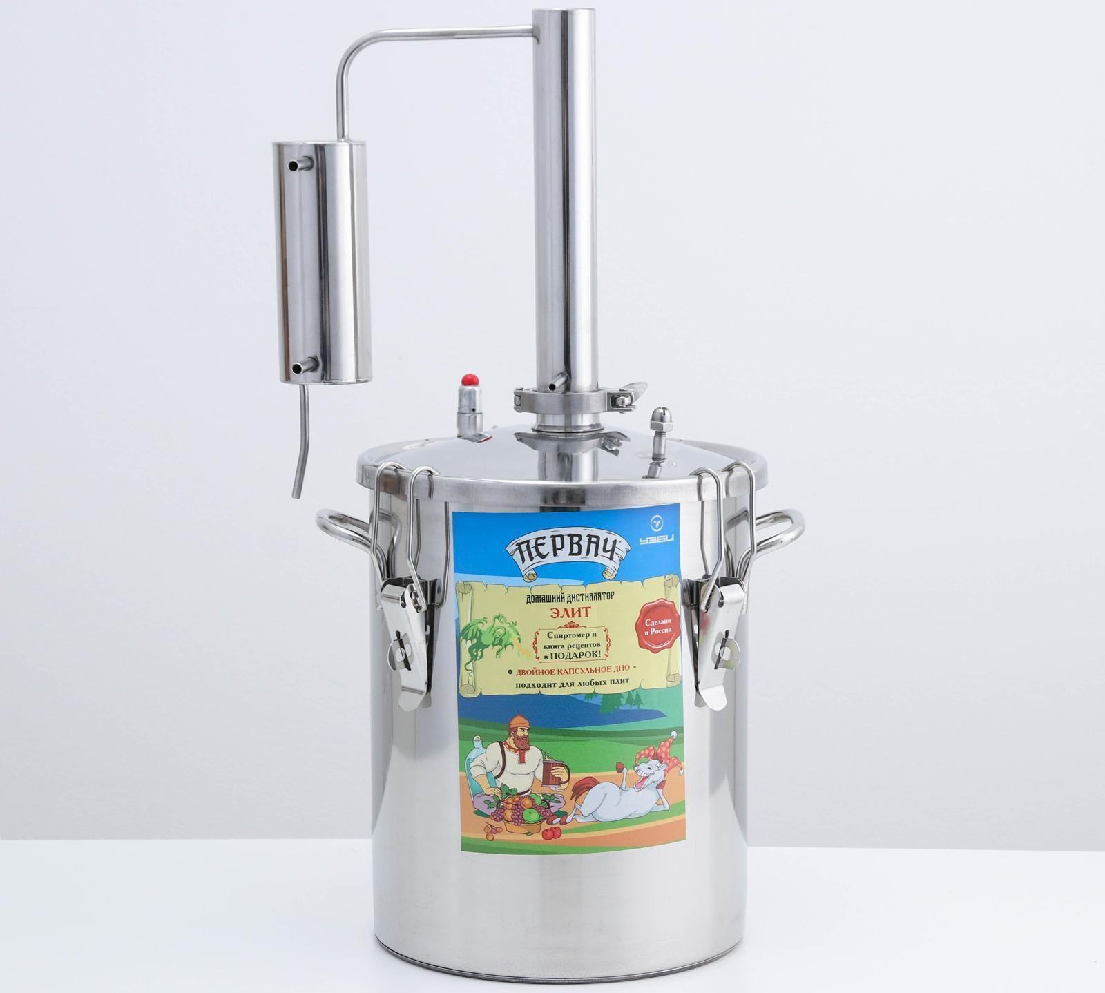 Самогонный аппарат «Элит», 14 л, термометр, клапан избыточного давления