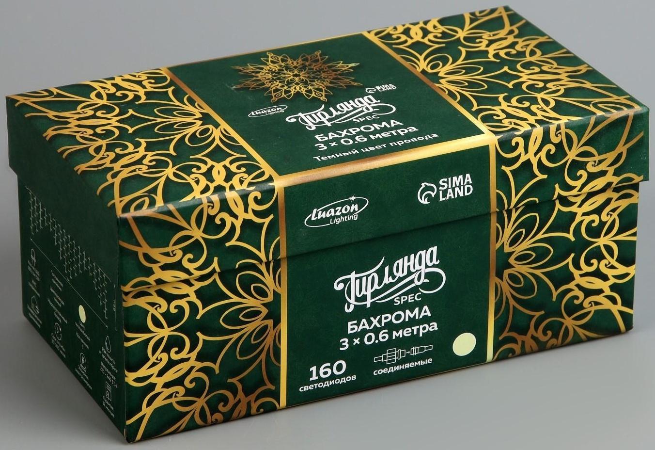 Гирлянда «Бахрома» 3 × 0.6 м, IP44, УМС, тёмная нить, 160 LED, свечение тёплое белое, 220 В