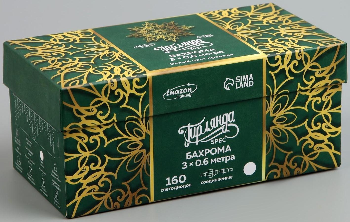 Гирлянда «Бахрома» 3 × 0.6 м, IP44, УМС, белая нить, 160 LED, свечение белое, 220 В