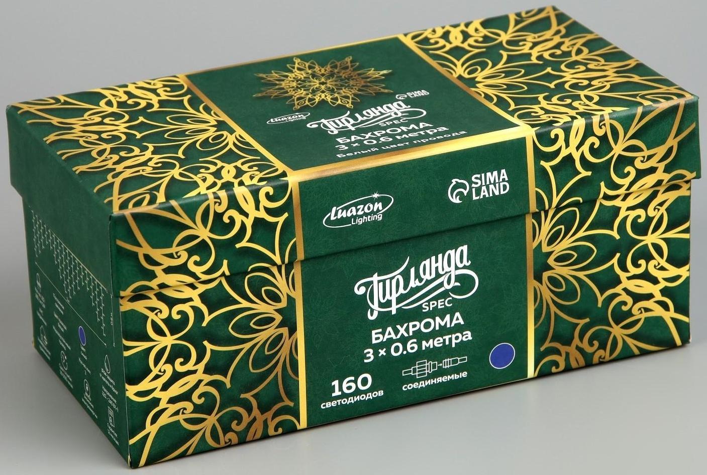 Гирлянда «Бахрома» 3 × 0.6 м, IP44, УМС, белая нить, 160 LED, свечение синее, 220 В