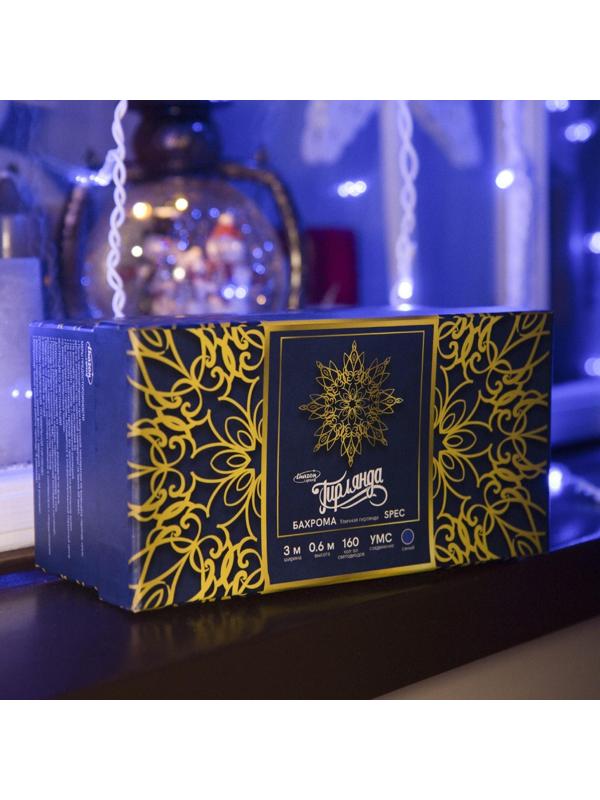 Гирлянда «Бахрома» 3 × 0.6 м, IP44, УМС, белая нить, 160 LED, свечение синее, 220 В