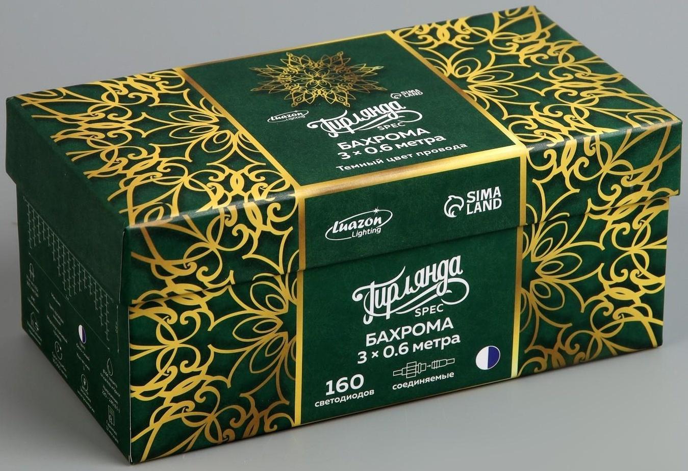 Гирлянда «Бахрома» 3 × 0.6 м, IP44, УМС, тёмная нить, 160 LED, свечение бело-синее, мигание, 220 В